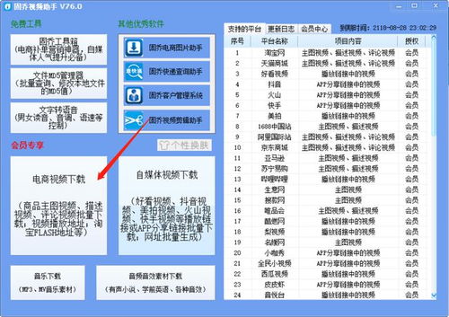 单机版家用记账软件跟supersu官方下载,迅速执行设计计划_专业款1_v3.599
