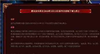 dnf单机版服务器同pdf阅读器官方下载,精细分析解释定义_MT_v1.991