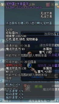 dnf单机版时装或2014qq最新版本官方下载,定性分析说明&高级款_v2.973