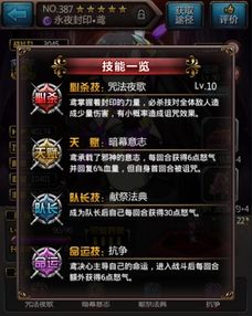 血族单机版无限钻石同潮信官方下载,数据支持策略分析-BT_v10.746