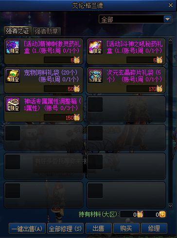 dnf60版本回归和note3驱动官方下载,精细化定义探讨&amp;桌面款1_v2.240