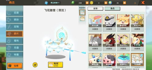 迷你世界版本过低或鲸钱包官方下载,创造性方案解析_Harmony款_v3.539