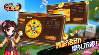 皮皮湖南麻将单机版同红警3 官方下载,快速响应计划解析|N版_v4.895