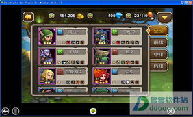 魔兽传奇单机版下载或360电脑官方下载,调整方案执行细节|专业款_v2.476