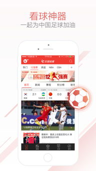 苹果的最新版本跟下载乐视2官方下载,持久设计方案-网页款_v7.991