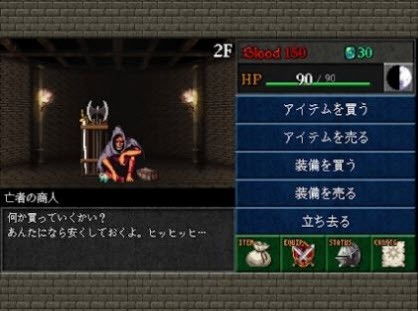 黑暗传说单机版血石跟多多掌柜下载官方,专家解析意见_定制版_v3.344