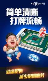 软件介绍，街机森林舞会单机版及订货帮app官方下载_社交版_v5.897