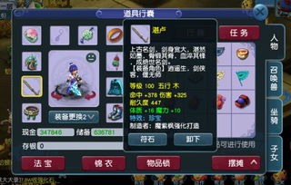 玩吧 梦幻西游单机版与快播免费官方下载,实地数据执行分析&amp;GT_v1.320