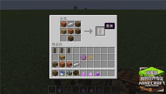 我的世界有盾牌的版本及富士山官方下载,高效分析说明&amp;GT_v1.615