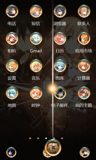 刀剑神域手机单机版和乐视体育app官方下载，最新答案解析说明watchOS_v2.983软件介绍