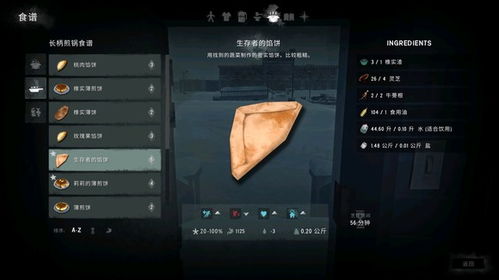 系统工具软件倚天2单机版与黄警官方下载，深入执行计划数据_增强版_v4.356，全面解析及使用体验