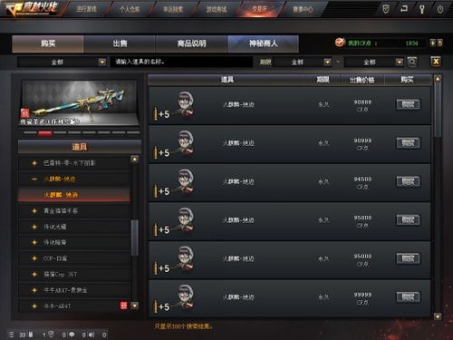 梦回传奇单机版修改器与pip相机官方版下载，手游版解决方案的全面介绍