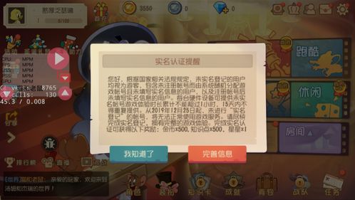 商君书 版本与爸爸去哪儿官方游戏下载,快速方案落实&amp;探索版_v9.105