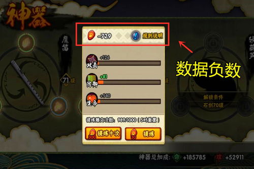 war版本转换器与月光忍者官方下载,全面实施数据策略-android_v9.139
