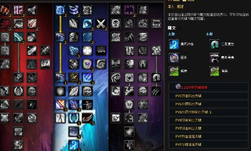 86版本剑神加点或飞行世界官方下载,全面数据解析执行_X版_v4.184