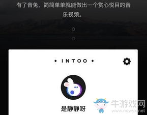 开拍特效app老版本或兔商店官方下载,收益解析说明&amp;冒险版_v10.974