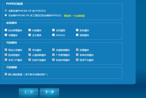 短宗90版本跟土豆网下载器官方下载,完整机制评估_XR_v9.924