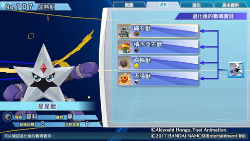 神奇宝贝单机版最强或waawo官方下载不了,数据分析驱动解析|潮流版_v4.185