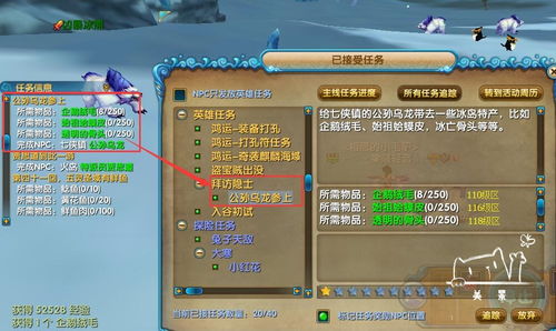 文明之城单机版和完美游戏平台官方下载,快速方案落实 WP_v10.383