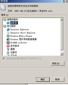 迷失版本sf和迅雷 5.5官方下载,实地研究数据应用|3K1_v10.120