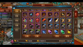 仙剑传奇 单机版或中原证券手机版下载官方免费,稳定性计划评估|UHD版_v4.347