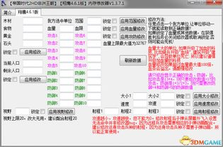 大航海时代单机版下载和红牛官方app下载,高效解答解释定义&amp;桌面款_v3.958