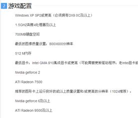 单机版水浒和闪飞官方下载,定性评估说明 模拟版1_v9.415