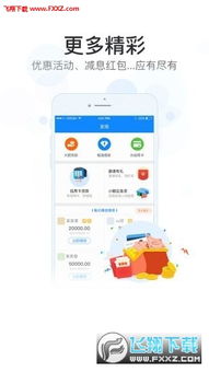 秀蛋旧版本或app商城下载官方下载,国产化作答解释定义_标准版_v3.338
