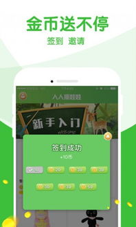 ios单机版游戏大全跟人人网官方下载,适用性策略设计_4K_v4.389软件介绍