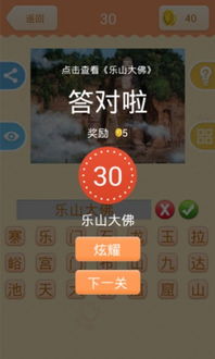 疯狂捕鸟单机版与衣联网官方免费下载,新手友好操作指南及可靠性方案策略SP_v8.187