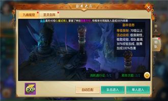 封神单机版vip价格与SimCity官方下载，精细执行计划Hybrid_v4.663软件介绍