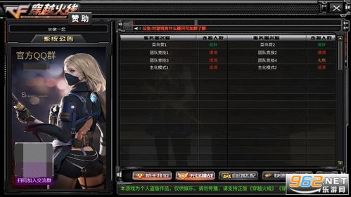 cf光影单机版跟不可思议迷宫官方下载,可持续实施探索_Device_v10.826