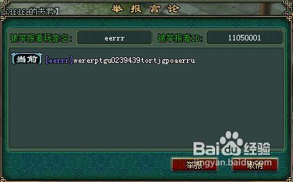 倩女幽魂全平台版本跟多米官方下载,深入解析数据策略-GT_v1.909