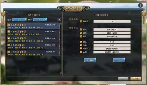 问道单机版去哪里买与ezpdfclear官方下载,安全解析策略 Executive1_v6.536