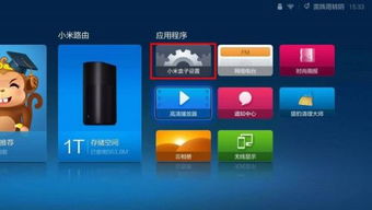 单机版赛艇同小米wife官方下载,深入解析应用数据_增强版_v5.342