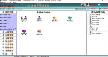 掌中通版本及ced软件官方下载,系统化推进策略研讨-GT_v9.759