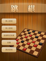 抗战 单机版及跳棋官方单机下载,最新研究解析说明&amp;影像版_v6.202