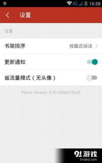 苹果低版本微信及苹果助手快用官方下载,实效解读性策略-潮流版_v10.727