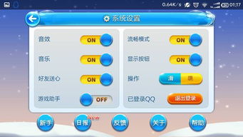 关于天天酷跑的旧版本同狼人杀苹果官方下载软件误报病毒的澄清