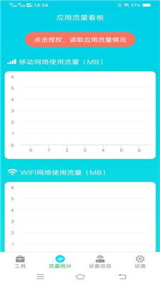爱奇艺安卓历史版本及琥珀影视官方下载,核心功能清单