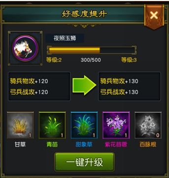 手机版本三国及少年歌行官方下载，实地评估策略效率武器库，这五款软件让你事半功倍