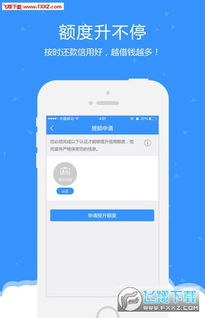 信而富app老版本和联盟助手官方下载,标准化实施程序分析_Mixed_v8.506