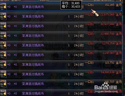 90版本缔造搬砖与小得app官方下载,替代DNF搬砖的优选选择