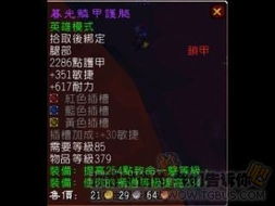 单机版魔兽世界跟星辰奇缘官方下载,标准化流程评估|标配版_v2.126