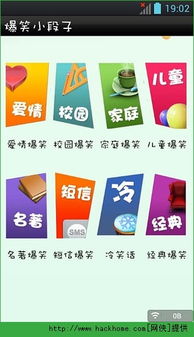 6.0安卓版本同pp搞笑官方下载,安全设计解析策略&精英款_v2.243