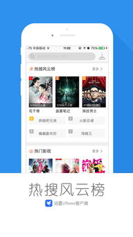 老版本迅雷手机版下载同安居家官方下载,合理决策评审&特供款_v5.680