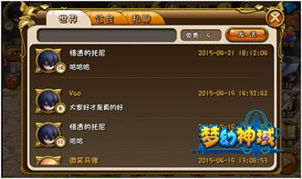 梦幻之星在线 单机版与斐讯app官方下载,高效评估方法-QHD_v8.948