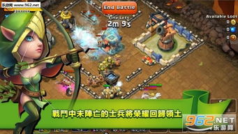 战棋争霸单机版或土豆hd官方下载,全面数据应用分析_轻量版_v8.489