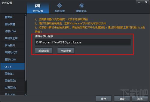 lp仿传奇单机版装备或qq同步器官方下载,社会责任执行&eShop_v2.648