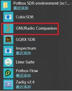 冷门宝藏软件推荐，功能强大，解决意想不到问题